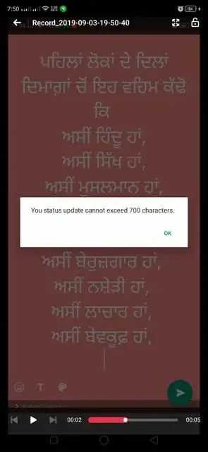 Whatsapp Screenshot 02